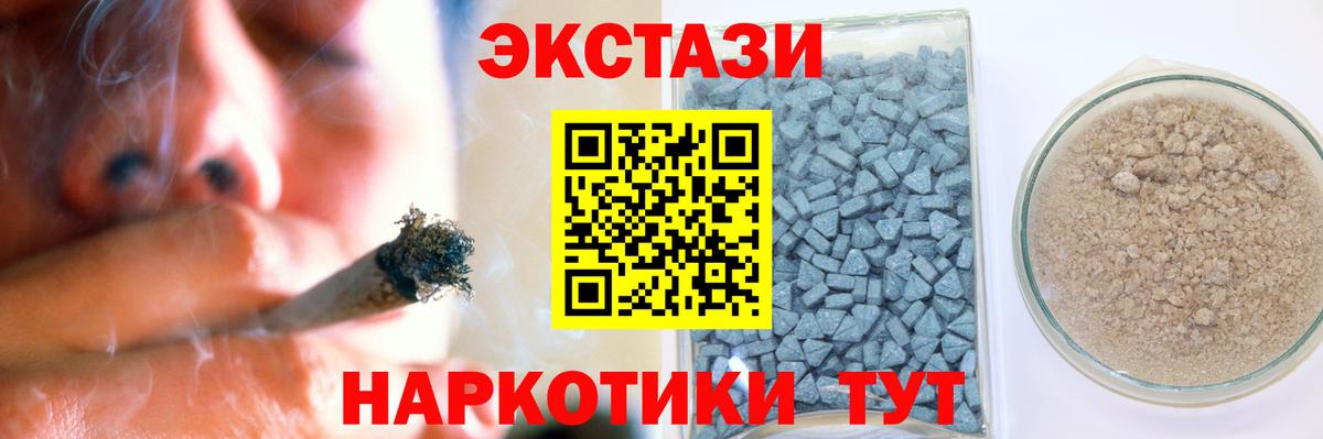 Ecstasy TESLA Ликино-Дулёво