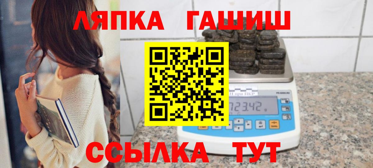Гашиш Premium Ликино-Дулёво