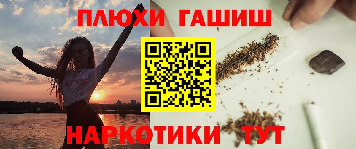 Гашиш hashish  Вход с VPN  Гашиш Изолятор  где можно купить   Ликино-Дулёво 