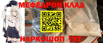 кокаин перу Жуковский