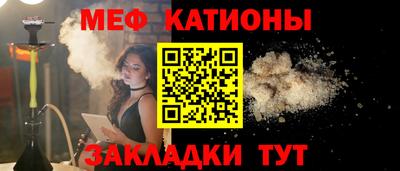 кристаллы Заводоуковск