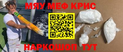 кокаин перу Жуковский
