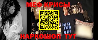 кокаин перу Жуковский