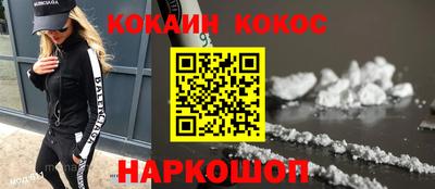 кокс Заволжье
