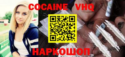 кристаллы Заводоуковск