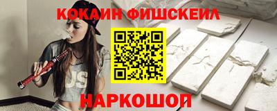 кокаин перу Жуковский