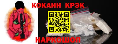 кокаин перу Жуковский