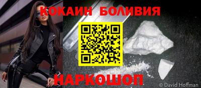 кристаллы Заводоуковск