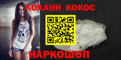 кристаллы Заводоуковск