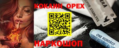 кристаллы Заводоуковск