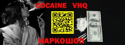кокс Заволжье