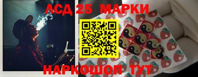 кокаин перу Жуковский