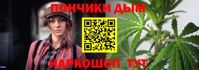 кокаин перу Жуковский