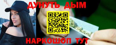 кокаин перу Жуковский