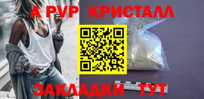 кристаллы Заводоуковск