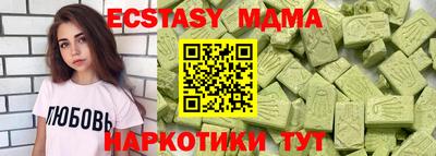кокаин перу Жуковский