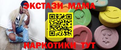 кокаин перу Жуковский