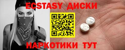 кристаллы Заводоуковск