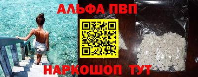 кокс Заволжье