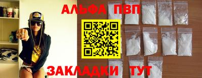 кристаллы Заводоуковск