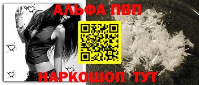 кокаин перу Жуковский