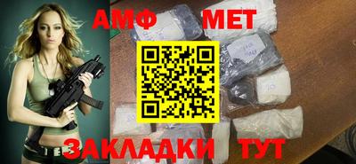 кристаллы Заводоуковск