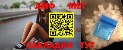 кристаллы Заводоуковск