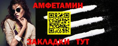 кристаллы Заводоуковск