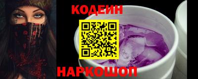 кокаин перу Жуковский