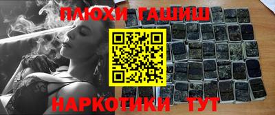 кристаллы Заводоуковск