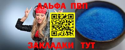 кокс Заволжье