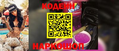 кокс Заволжье