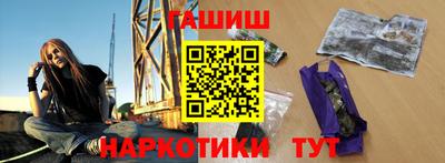 кристаллы Заводоуковск