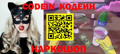 кристаллы Заводоуковск
