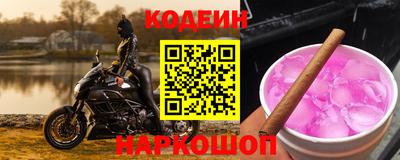 кристаллы Заводоуковск