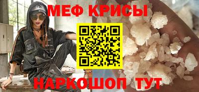 кристаллы Заводоуковск