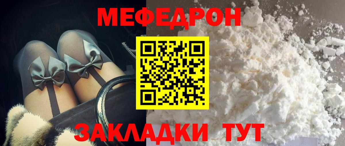 Меф кристаллы Ликино-Дулёво