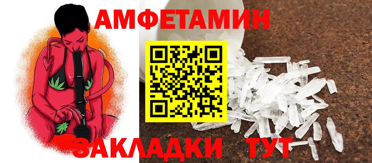 МЕТАМФЕТАМИН витя  МЕТАМФЕТАМИН витя  Вход с VPN  Ликино-Дулёво 