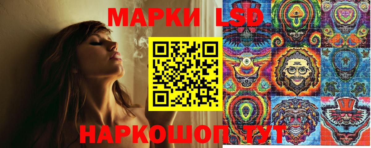 Наркотические марки 1500мкг Ликино-Дулёво