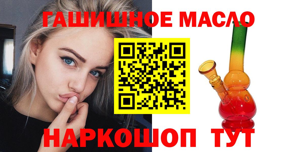 ТГК концентрат Ликино-Дулёво
