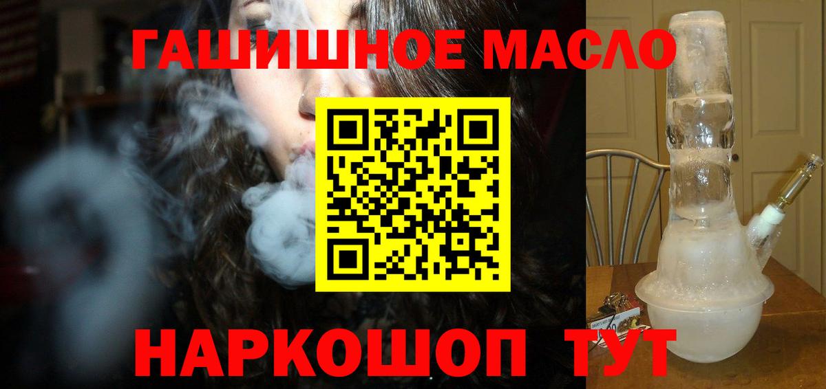 ТГК вейп  Вход с VPN  Ликино-Дулёво  Дистиллят ТГК вейп с тгк 